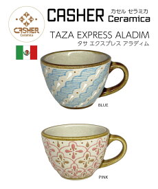 CASHER Ceramica カセル セラミカTAZA EXPRESS ALADIM タサ エクスプレス アラディムカシェール焼きカセル焼き陶器 グラス コップ マグカップ コーヒーカップ エスプレッソカップ デミタスカップ
