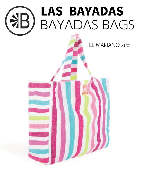 楽天市場】LAS BAYADAS ラス バヤダスBAYADAS BAGS バヤダス バッグ 