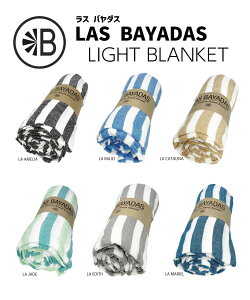LAS BAYADAS ラス バヤダスLIGHT BLANKET ライト ブランケットビーチブランケット 大判ブランケットテーブルクロス ソファーカバーマルチカバー マルチクロス 正方形ストライプ柄 ボーダー柄