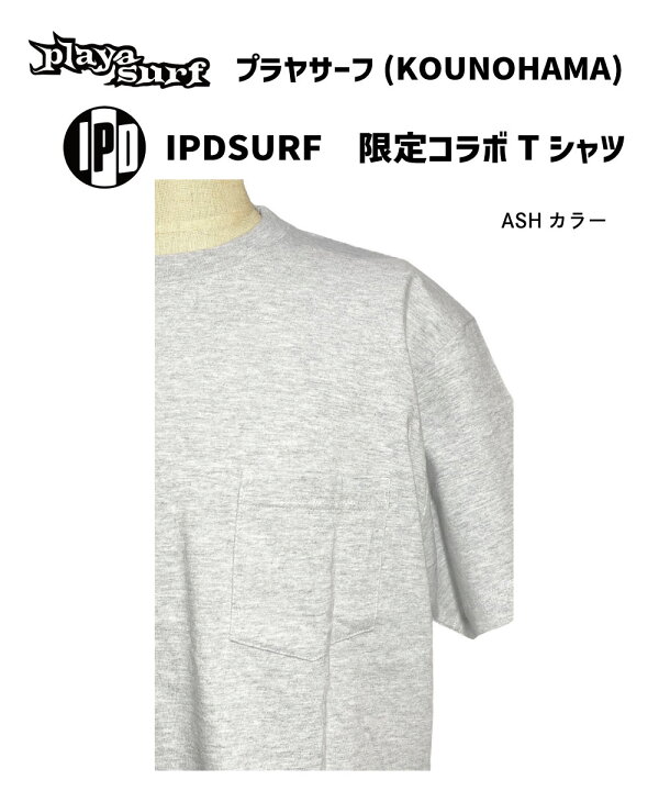 楽天市場】IPD アイピーディーPLAYASURF プラヤサーフ（KOUNOHAMA 