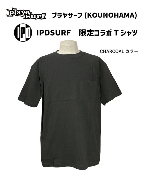 楽天市場】IPD アイピーディーPLAYASURF プラヤサーフ（KOUNOHAMA 