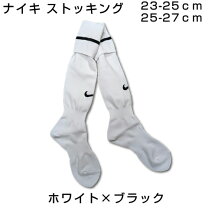 楽天市場】ライン ソックス（ブランドナイキ）（スポーツ・アウトドア 