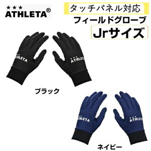 ATHLETA tB[hO[u ^b`plΉ ubN JrTCY AX^ TbJ[ tbgT  X}[gtHΉ WjA