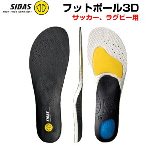 tbg{[3D FOOTBALL3D C\[ V_X SIDAS TbJ[ Or[ insole