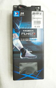 yUXg T|[^[zFILMISTA tB~X^ AN@p@ ubN@3702@TbJ[ tbgT ZAMST PA