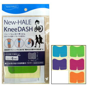 Jbgsṽe[sO New|HALE j[_bV Ep G qW ӂ͂ nT~sv 501003 6