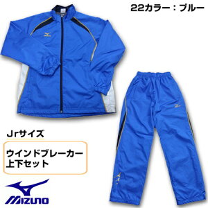 EChu[J[ ㉺Zbg ~Ym WjATCY h  TbJ[ tbgT MIZUNO JrTCY ubN u[ lCr[ A35JF370-A35JP370