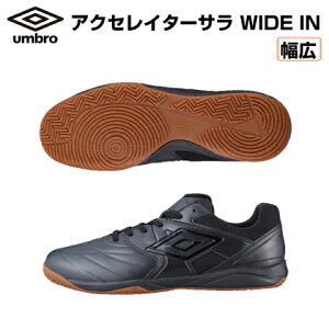 ANZC^[T WIDE IN Au tbgTV[Y UF2VJB02BB tbgT UMBRO Ch ACCERATOR