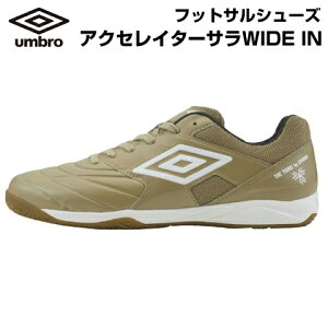 Au tbgTV[Y ANZC^[T WIDE IN UF4FCSF2M BGBG ChA tbgT ACCERATOR