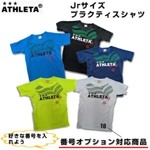 ATHLETA AX^ WjA vNeBXVc  TbJ[ tbgT K ioOΉ LbY g[jOEFA qp X|[cEFA