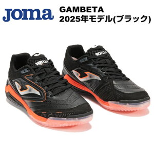 GAMBETA �z�}(Joma)�t�b�g�T���V���[�Y GAMS2501IN �u���b�N �C���h�A ������v �K���x�[�^