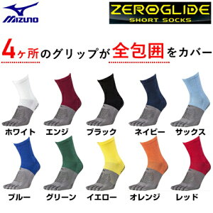 [OChV[g\bNX 5{w Obv͌ 5{w\bNX ~Ym MIZUNO ZEROGLIDE