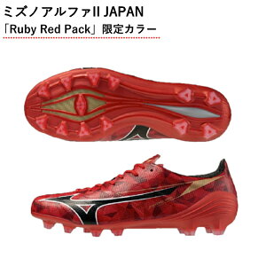 ~YmAt@II JAPAN 40NLOuRuby Red PackvJ[ AXe[V TbJ[ tbgT MIZUNO V[Y