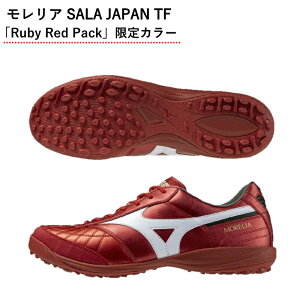 A SALA JAPAN TF Q1GB250260 MORELIAV[Ya40NLOuRuby Red PackvJ[ ~Ym g[jOV[Y ^[t AT AXe[V