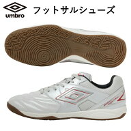 アクセレイターサラ TR WIDE IN LE アンブロ フットサルシューズ ホワイト×レッド UF5FCSF1M UMBRO　ACC…