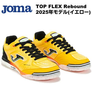 TOP FLEX Rebound �z�}(Joma)�t�b�g�T���V���[�Y TORW2528IN �C�G���[ �g�b�v�t���b�N�X���o�E���h �C���h�A �V�R��v ���U�[