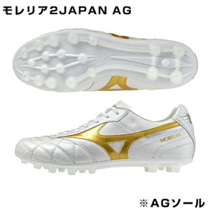 ����J���[ �~�Y�m �������A 2 JAPAN AG �V���[�g�^�� �N���X�X�e�b�`�@�X�X�[�p�[�z���C�g�p�[��/�S�[���h P1GA260350 �������A�X�e�[�V���� �T�b�J�[ �t�b�g�T�� MIZUNO �V���[�Y AG�\�[��