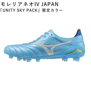 �������A�l�IIV JAPAN P1GA263025 ���j�e�B�X�J�C�u���[×�z���C�g UNITY SKY PACK�v����J���[ MIZUNO �������A�l�I4 �T�b�J�[�V���[�Y