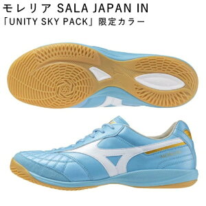 �������A SALA JAPAN IN Q1GA260225 ���j�e�B�X�J�C�u���[×�z���C�g �~�Y�m �t�b�g�T���V���[�Y �C���h�A�@�t�b�g�T�� �����@�uUNITY SKY PACK�v����J���[
