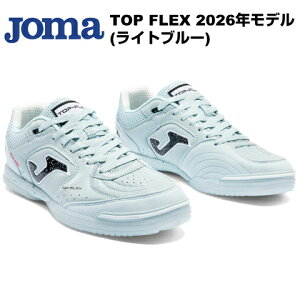 TOP FLEX �z���C�g �z�}(Joma)�t�b�g�T���V���[�Y TOPS2627IN ���C�g�u���[ �g�b�v�t���b�N�X �C���h�A �V�R��v ���U�[ 2026�N