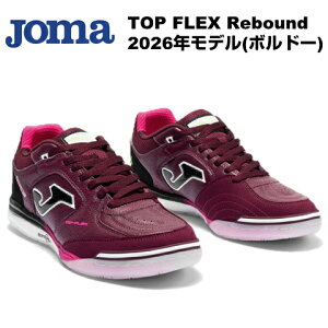 TOP FLEX Rebound �z�}(Joma)�t�b�g�T���V���[�Y TORS2620IN �{���h�[ �g�b�v�t���b�N�X���o�E���h �C���h�A �V�R��v ���U�[