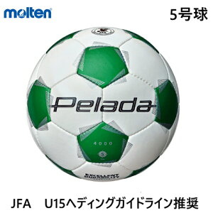 �y�����e���@�T�b�J�[�{�[���z5���� �y���[�_4000 F5K4000 �w�f�B���O�K�C�h���C������ ���w���ȏ� �z���C�g�O���[�� �T�b�J�[ football soccer molten pelada ���苅
