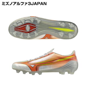 �~�Y�m �T�b�J�[�X�p�C�N �~�Y�m�A���t�@3 JAPAN P1GA266054 �z���C�g×�I�����W×�C�G���[ MIZUNO �� III JAPAN �V�R�� �y �l�H�őΉ� �X�s�[�h���f��