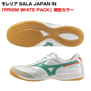 �������A SALA JAPAN IN Q1GA260235 �X�[�p�[�z���C�g�p�[��×�O���[�� �~�Y�m �t�b�g�T���V���[�Y �C���h�A�@�t�b�g�T�� �����uPRISM WHITE PACK�v����J���[