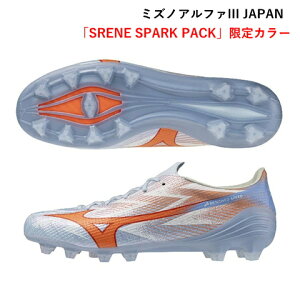 �~�Y�m �T�b�J�[�X�p�C�N �~�Y�m�A���t�@3 JAPAN P1GA266022�uSRENE SPARK PACK�v MIZUNO �� III JAPAN �V�R�� �y �l�H�őΉ� �X�s�[�h���f��
