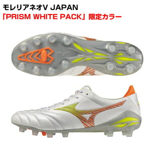 �������A�l�I5 JAPAN P1GA268054 �uPRISM WHITE PACK�v����J���[ MIZUNO �������A�l�IV �T�b�J�[�V���[�Y �z���C�g