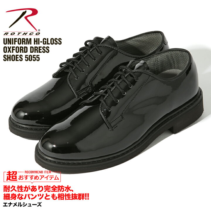 楽天市場】ロスコ ポストマンシューズ メンズ ROTHCO エナメルシューズ 