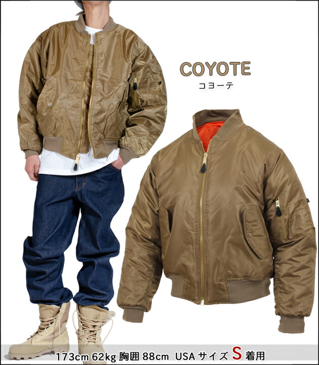 楽天市場】ロスコ MA-1 ROTHCO フライトジャケット ミリタリージャケット リバーシブル メンズ レディース USAモデル MA1ジャケット 大きいサイズ ストリート アメカジ 迷彩 ブルゾン アウター オリーブ ワイン ガンメタ ブラック XL XXL LL 2L サバゲー 父の日ギフト ... 楽天市場】ロスコ MA-1 ROTHCO フライトジャケット ミリタリージャケット リバーシブル メンズ レディース USAモデル MA1ジャケット 大きいサイズ ストリート アメカジ 迷彩 ブルゾン アウター オリーブ ワイン ガンメタ ブラック XL XXL LL 2L サバゲー 父の日ギフト ...