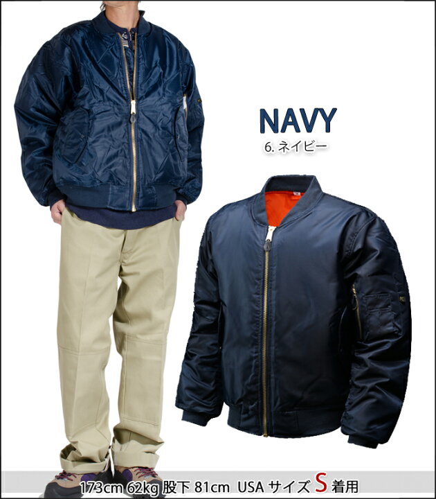 楽天市場 ロスコ Ma 1 Rothco フライトジャケット ミリタリージャケット リバーシブル メンズ レディース Usaモデル Ma1ジャケット 大きいサイズ ストリート アメカジ 迷彩 ブルゾン アウター オリーブ ワイン ガンメタ ブラック Xl Xxl Ll 2l サバゲー 父の日ギフト