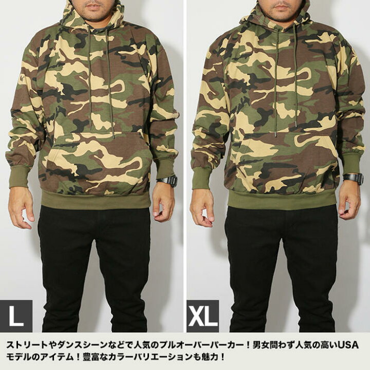楽天市場 ロスコ パーカー Rothco 迷彩パーカー メンズ スウェット プルオーバー パーカー スウェットパーカー 大きいサイズ カモフラ 裏起毛 Usaモデル Sweat Pullover Hoody 小さいサイズ レディース ウッドランド カモ オレンジ パープル サバゲー クリスマス