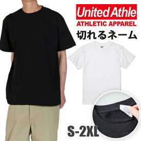 Tシャツ 無地 白 黒 United Athle ユナイテッドアスレ 半袖Tシャツ ヘビーウェイト メンズ レディース 大きいサイズ ダンス 衣装 プリント ホワイト ブラック S M L XL 5001-01 切れるネーム プレゼント