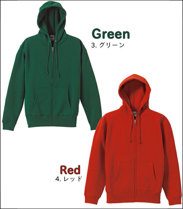 楽天市場】ユナイテッドアスレ ジップ パーカー メンズ レディース 
