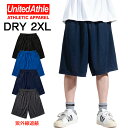 【ビッグサイズ】UNITED ATHLE ハーフパンツ ユナイテッドアスレ ドライフィット グレー 黒 ブラック レッド ネイビー 青 メンズ アメカジ スポーツ トレーニング バレンタインプレゼント
