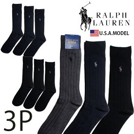 【3足セット】ラルフローレン ソックス RALPH LAUREN メンズ 3P 男性 抗菌 ビジネス ソックス おしゃれ メンズ クルーソックス 靴下 アメカジ ストリート系 USA ブランド ファッション 無地 3足組 クルー丈 黒 カッコイイ オシャレ ブランド プチ 誕生日プレゼント