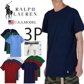 ラルフローレン Tシャツ 無地 3枚セット パックT 綿 メンズ コットン クルーネック 丸首 RALPH LAUREN アメカジ カッコイイ オシャレ ブランド 下着 肌着 インナー 誕生日プレゼント 父の日プレゼント