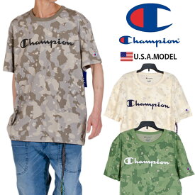 チャンピオン Tシャツ CHAMPION 半袖Tシャツ 袖ロゴ 迷彩柄 メンズ レディース メンズ USAモデル 大きいサイズ ゆったり カモフラ ホワイトおしゃれ 白 グリーン ブラウン カーキ ダンス 衣装 チーム S M L XL LL 2XL XXL オーバーサイズ 父の日プレゼント