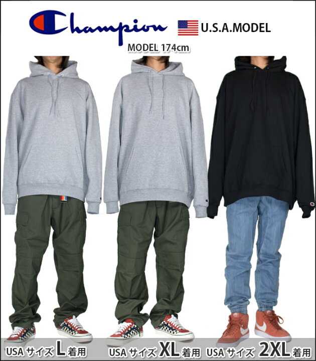 楽天市場 チャンピオン パーカー メンズ レディース 無地 Champion スウェット パーカー Usaモデル 大きいサイズ プルオーバー 裏起毛 黒 ブラック 赤 グレー ネイビー ブルー 青 緑 紫 パープル ホワイト 白 オーバーサイズ ビッグシルエット 大きめ ゆったり ビッグ