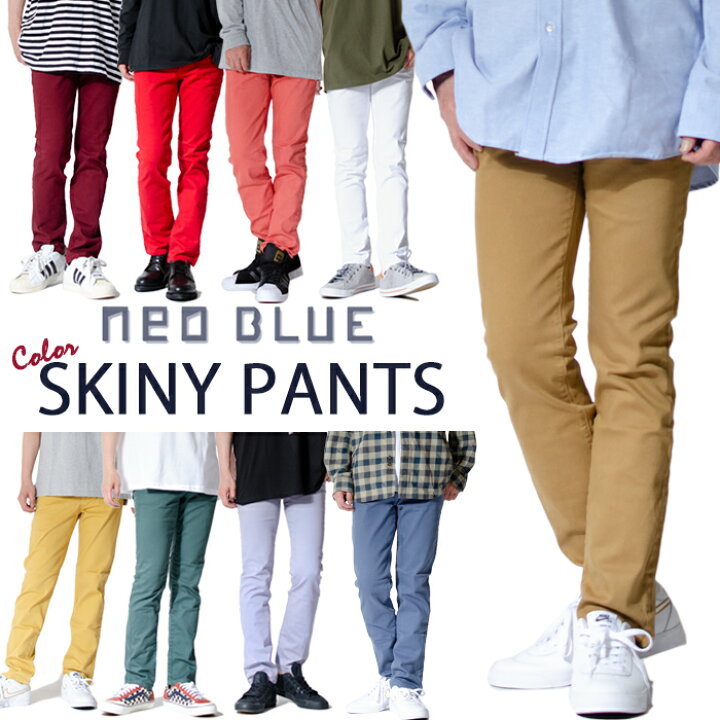 楽天市場 Neo Blue Jeans ネオブルージーンズ スキニ パンツ カラー ストレッチ スキニー 無地 細身 タイト 大きいサイズ ブラック 黒 ホワイト 白 レッド 赤 ブルー 青 パンツ ボトムス ロングパンツ 28 30 32 34 36 38メンズ アメカジ 父の日ギフト