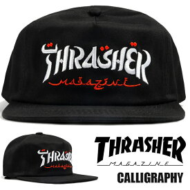 スラッシャー キャップ THRASHER フラットバイザーキャップ メンズ レディース 帽子 無地 カジュアル スポーツ コットン ダンス 衣装 かっこいい おしゃれ アメカジ ストリート スケートボード ブラック 黒 平ツバ バレンタインプレゼント