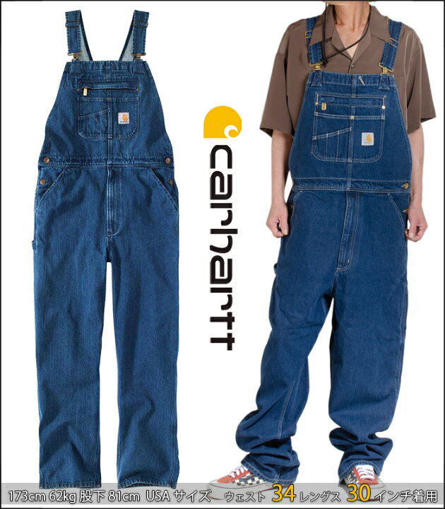 楽天市場】カーハート オーバーオール CARHARTT メンズ レディース作業 