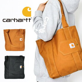 【ネコポス】カーハート トートバッグ Carhartt メンズ レディース ブラウン ブラック 黒 無地 ブラウン ブラック 鞄 大人 A4 B4 おしゃれ 大きめ ブランド アメカジ 大容量 裏地付き 父の日プレゼント