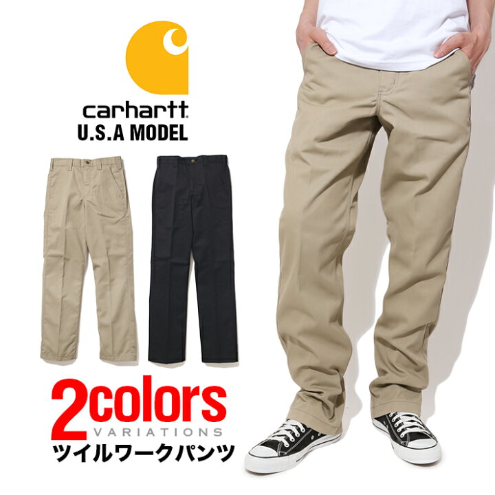 楽天市場】カーハート ワークパンツ CARHARTT チノパン 作業 作業着 