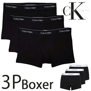 カルバン・クライン(Calvin Klein)