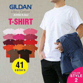 【大きいサイズ】USAモデル GILDAN ギルダン 半袖Tシャツ レディース メンズ 無地 Ultra Cotton 6.0oz 2000 ヘビーウェイト 綿100% 大きいサイズ ビッグT ビッグシルエット ゆったり ダンス ストリートピンク マルーン ブラウン 赤 オレンジ 白 バレンタインプレゼント