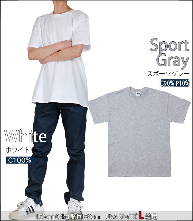 楽天市場】半袖Tシャツ GILDAN ギルダン レディース メンズ 無地 綿 