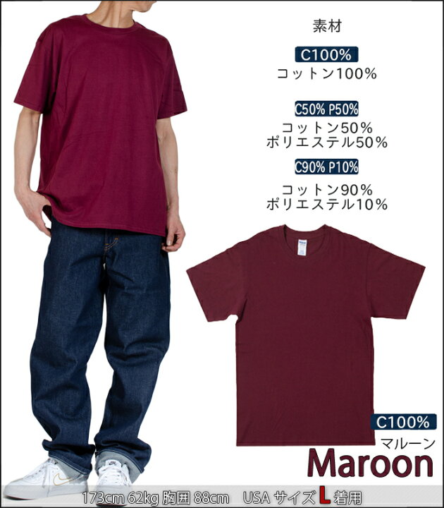 楽天市場】半袖Tシャツ GILDAN ギルダン レディース メンズ 無地 綿 